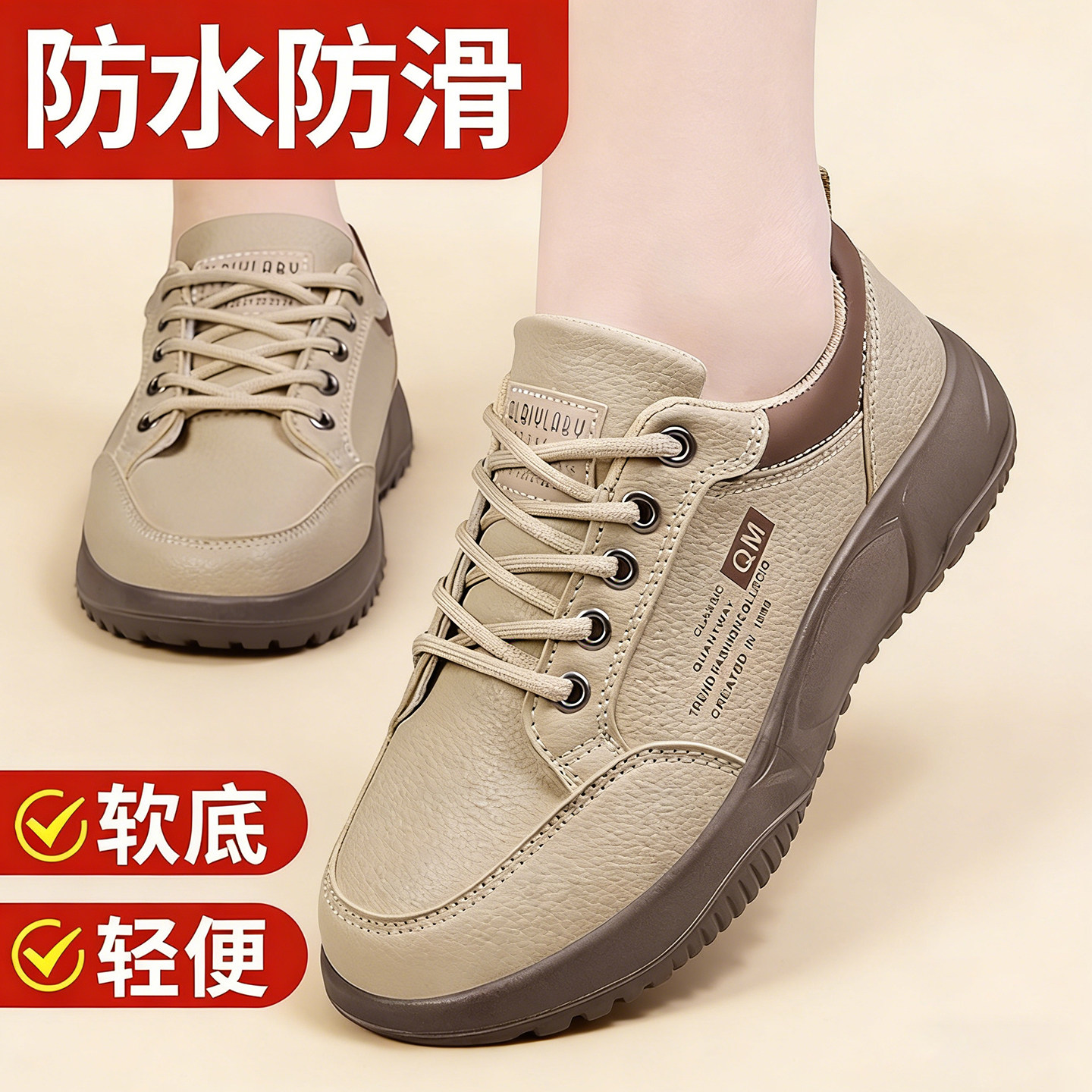 老北京布鞋女春秋新款休闲轻便防滑软底运动鞋中老年妈妈厚底皮鞋