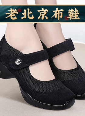 老北京布鞋女夏季新款正牌防滑工作鞋一脚蹬软底舞蹈黑色妈妈鞋子