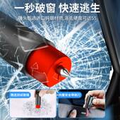 汽车多功能安全锤破玻璃车用车内车载逃生锤救生锤自救破窗器神器