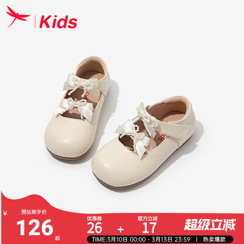 红蜻蜓女童鞋子儿童公主小皮鞋2026新款春女孩宝宝单鞋软底配裙子