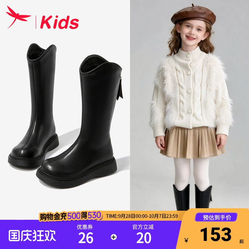 女童长筒皮靴防滑防泼水宝宝黑色