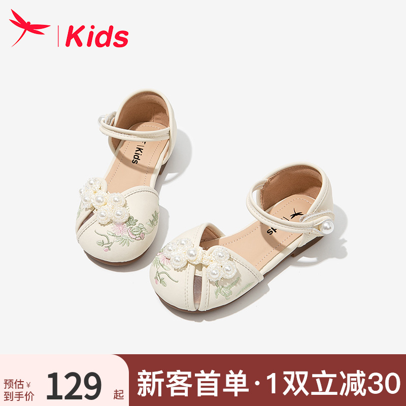女童紅蜻蜓漢服鞋涼鞋夏季包頭