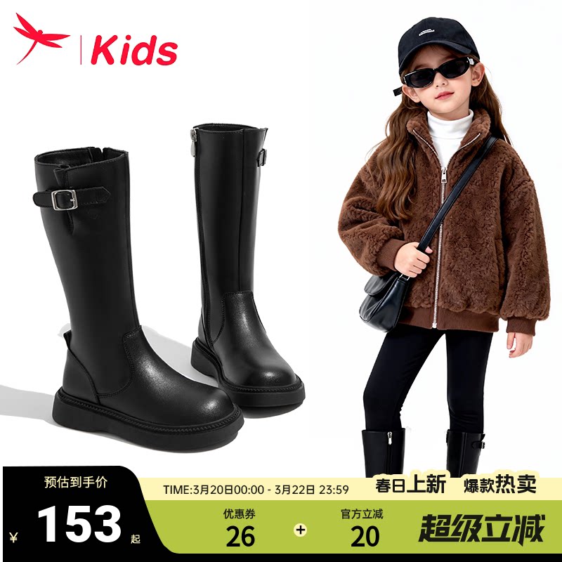 红蜻蜓女童鞋儿童长筒长靴子高筒2026新款冬季加绒女孩小皮靴黑色