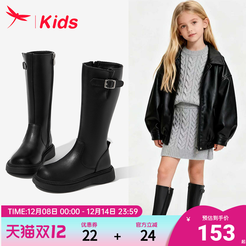红蜻蜓女童皮靴秋冬长筒黑色加绒