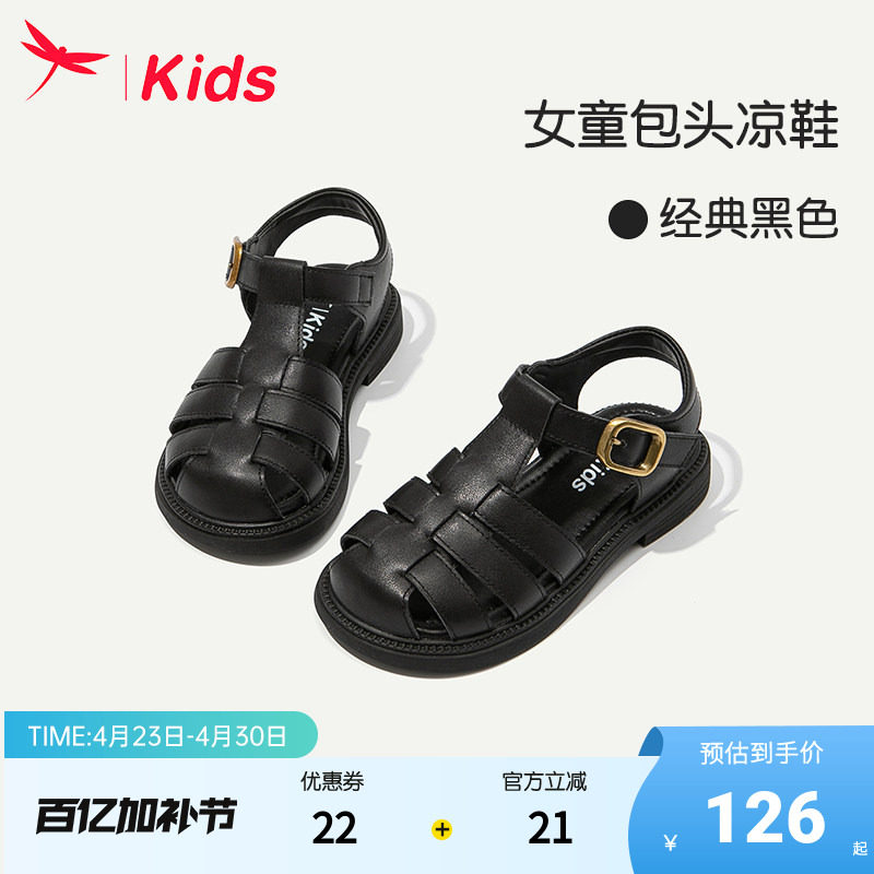 红蜻蜓黑色女童鞋子儿童罗马凉鞋女孩2025新款中大童夏季夏款包头