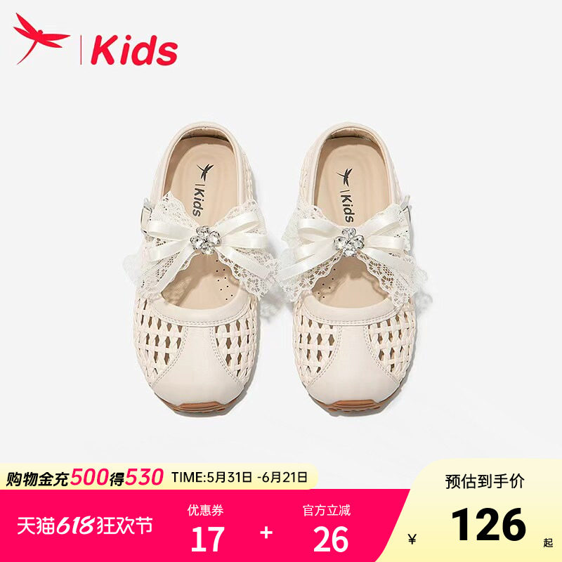 红蜻蜓女童鞋子儿童包头公主凉鞋夏季2026新款小女孩大童轻便编织