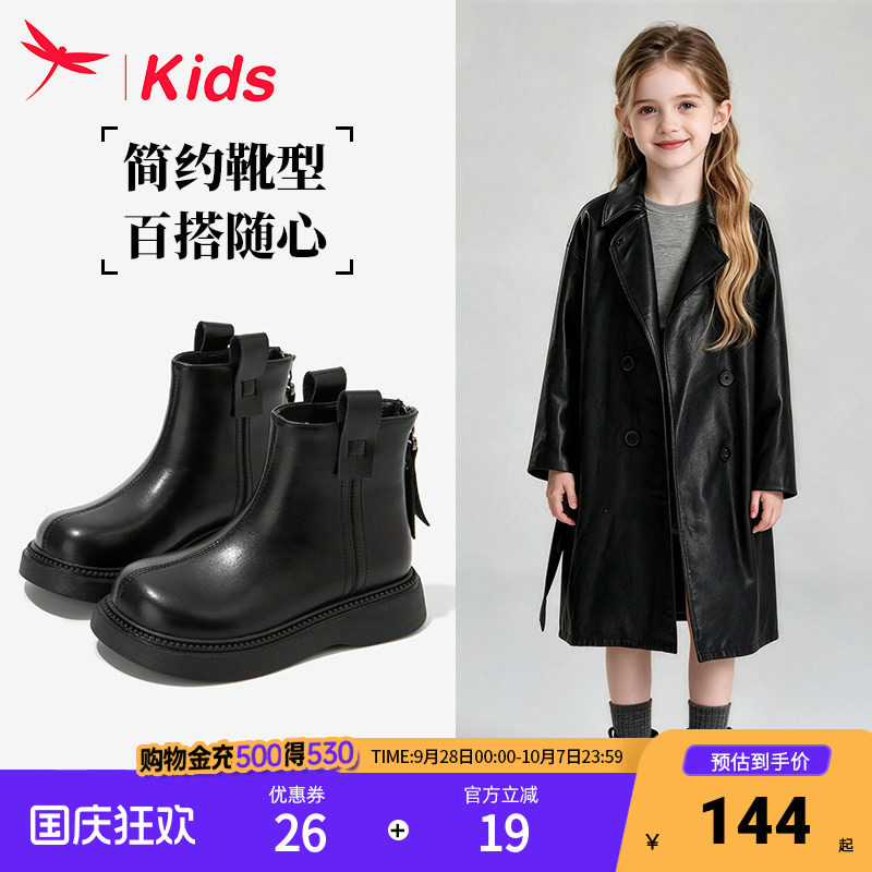 红蜻蜓女童马丁短靴皮靴加绒秋冬