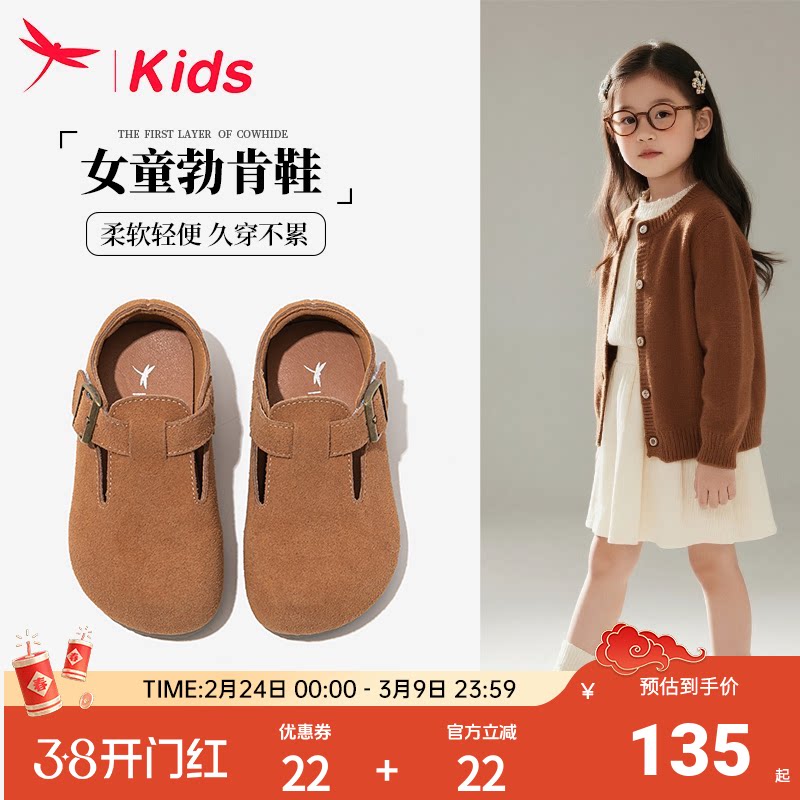 红蜻蜓女童鞋子儿童公主勃肯真皮鞋2025新款女孩大童单鞋秋季软底