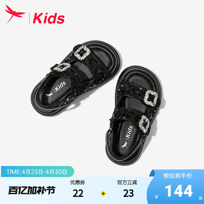 红蜻蜓女童鞋子儿童公主凉鞋夏季2026新款夏款小女孩大童软底真皮