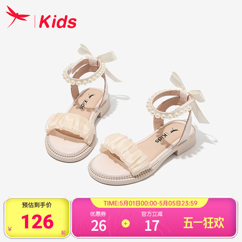 红蜻蜓女童鞋子儿童公主凉鞋女孩中大童2026新款夏季夏天沙滩软底