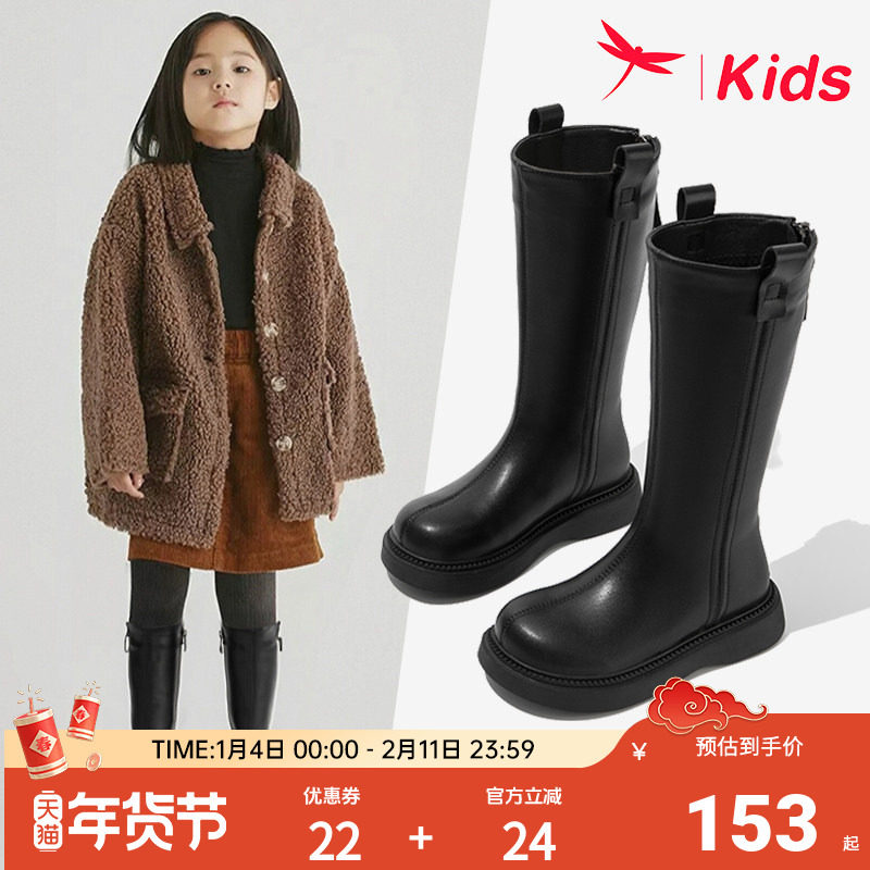 红蜻蜓女童鞋子儿童长筒靴子冬季加绒2026新款女孩公主高筒小皮靴