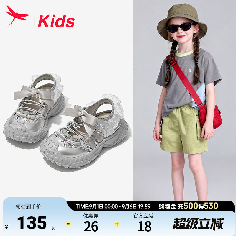 红蜻蜓女童儿童运动轻便凉鞋夏季图片