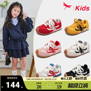 红蜻蜓女童鞋子儿童德训运动板鞋红色2026新款春季春款巨好看大童
