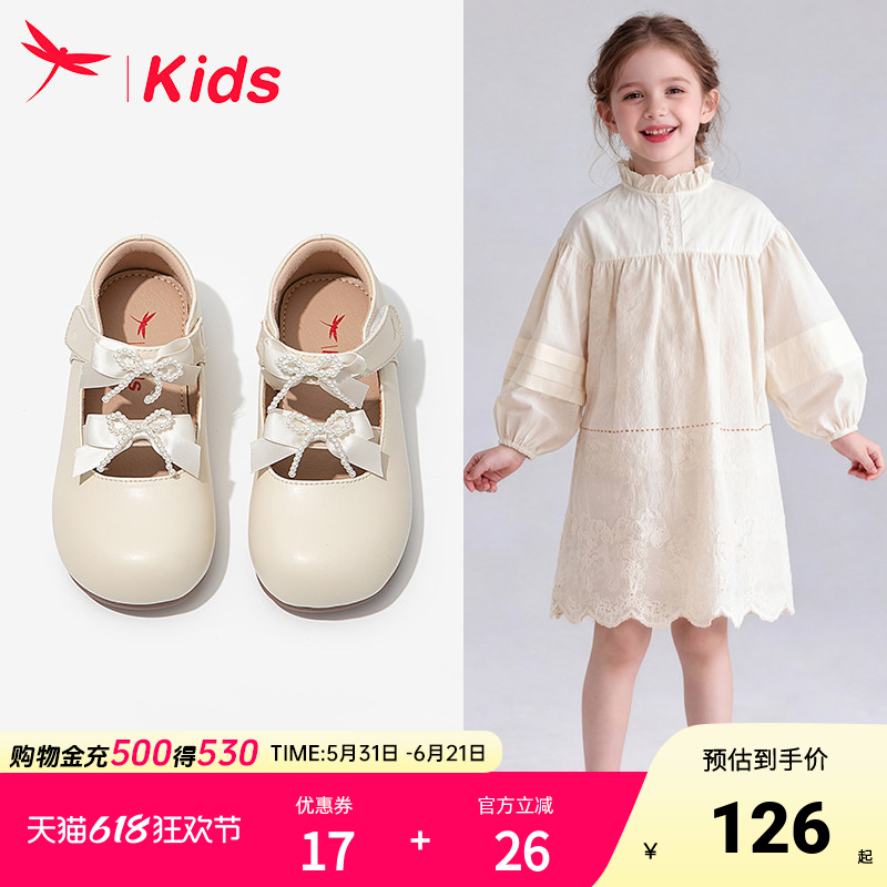 红蜻蜓女童鞋子儿童公主小皮鞋2026新款春女孩宝宝单鞋软底配裙子