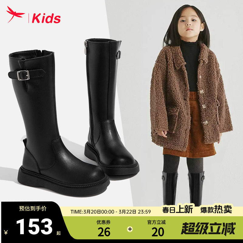红蜻蜓女童鞋儿童长筒长靴子2026新款冬季高筒小皮靴加绒大童爆款