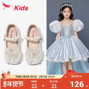 红蜻蜓女童鞋子儿童公主艾莎水晶小皮鞋2026新款女孩宝宝单鞋软底