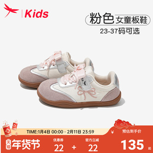 【清仓】红蜻蜓女童鞋子儿童运动德训粉色2025新款夏中大童开学季
