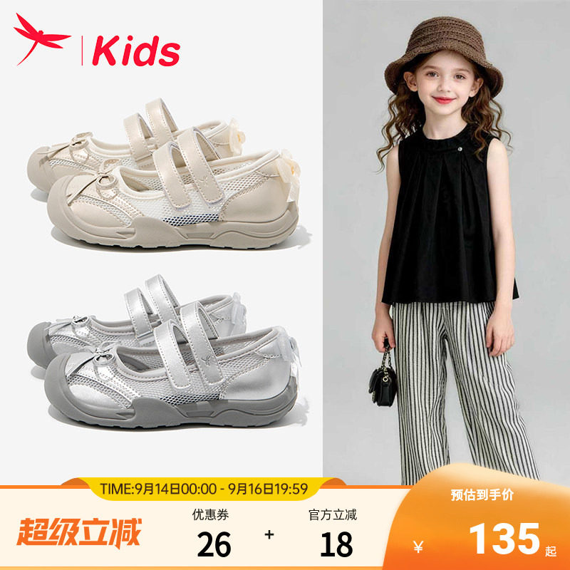 红蜻蜓女童公主运动鞋夏季玛丽珍图片