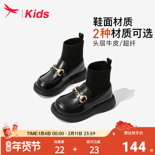 红蜻蜓女童鞋子儿童小皮鞋短靴公主袜靴2026新款女孩冬季加绒洋气