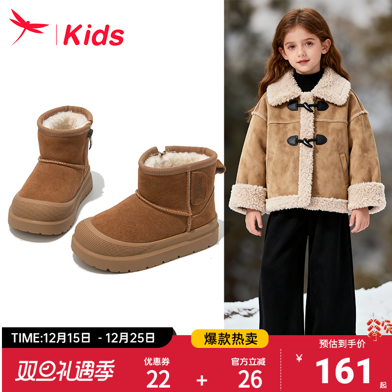 红蜻蜓女童鞋儿童雪地靴加绒大棉
