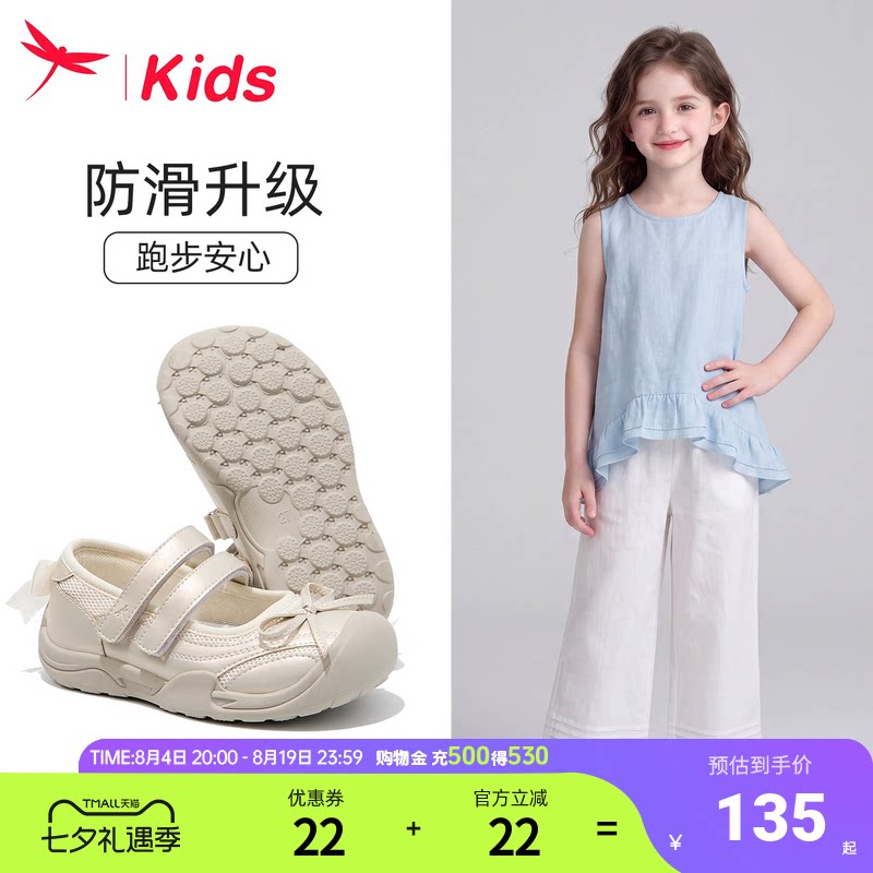 红蜻蜓女童公主运动鞋夏季玛丽珍