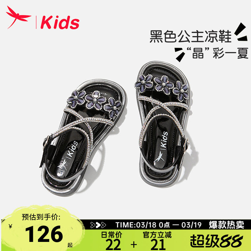 红蜻蜓女童鞋黑色儿童艾莎公主凉鞋2025夏季新款夏款女孩宝宝大童