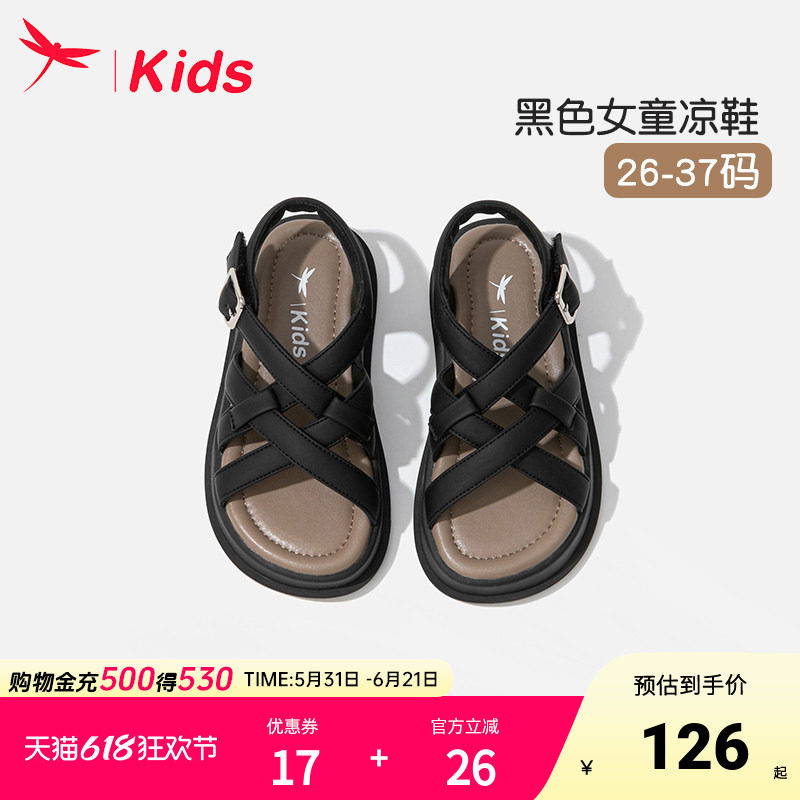 红蜻蜓黑色女童鞋子儿童公主凉鞋2025新款夏季夏款女孩中大童透气