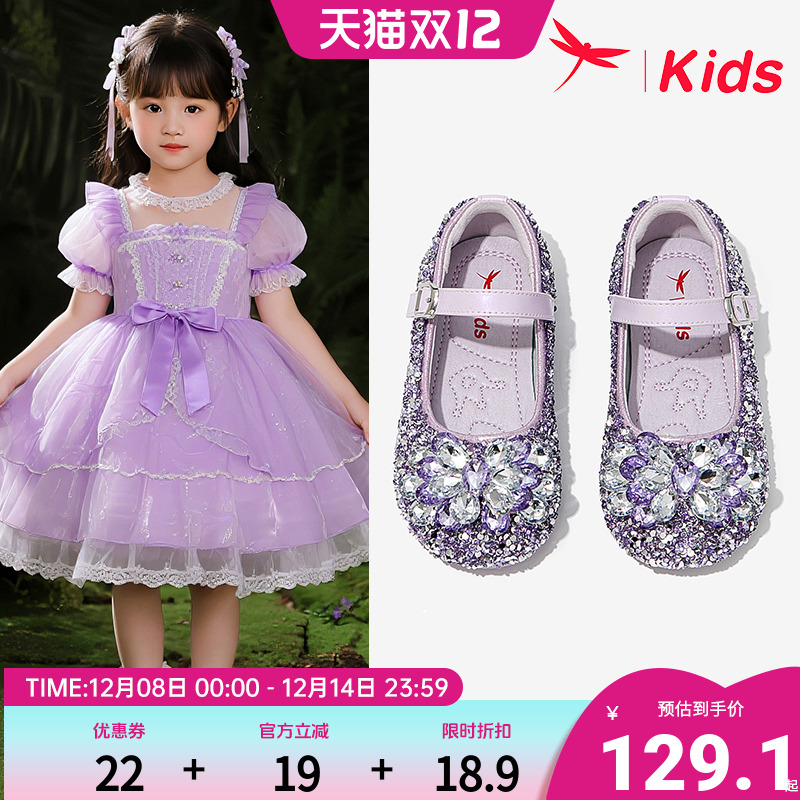 红蜻蜓女童小公主水晶鞋亮片水钻