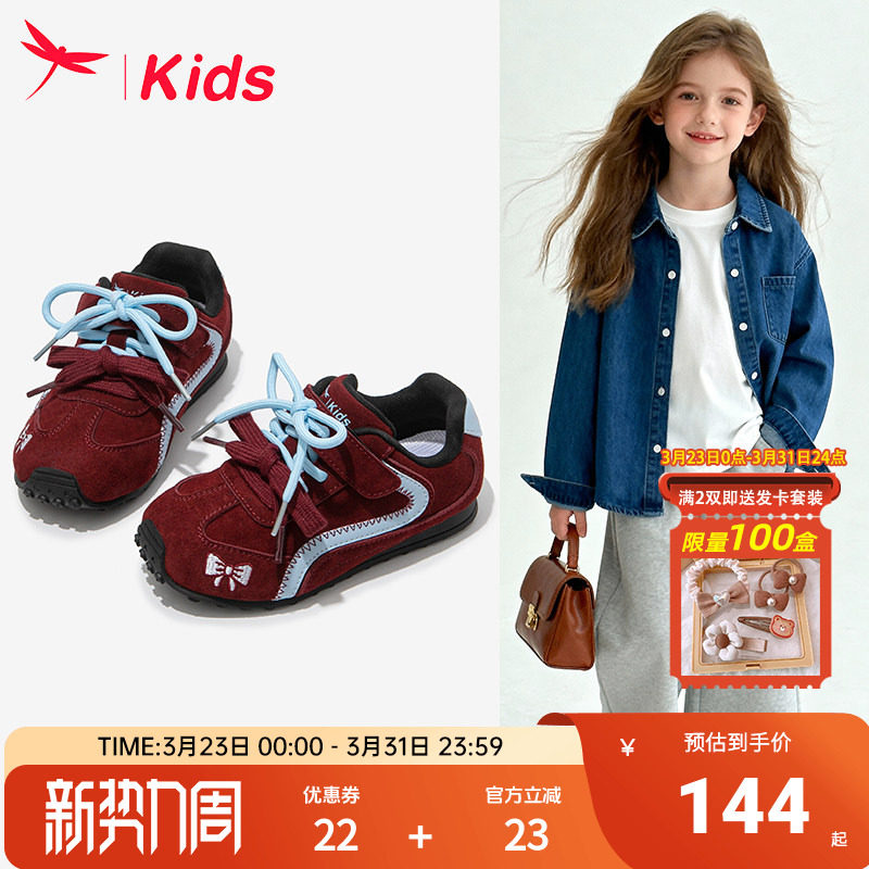 红蜻蜓儿童鞋子女童运动德训板鞋2026新款秋冬季女孩软底加绒红色