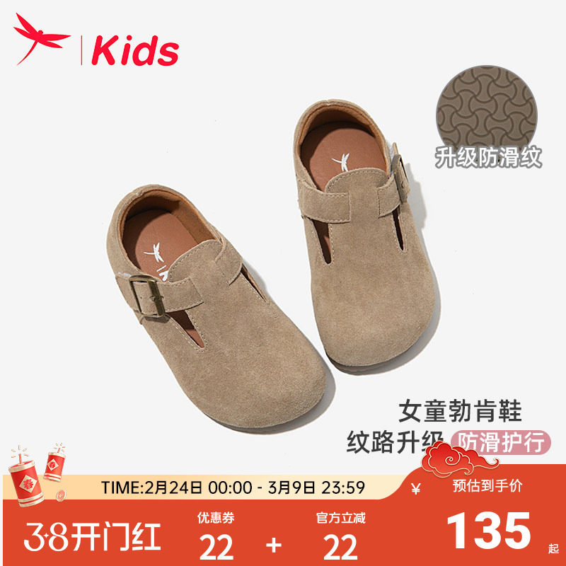 红蜻蜓女童鞋儿童公主勃肯皮鞋春夏2025新款女孩大童宝宝单鞋防滑