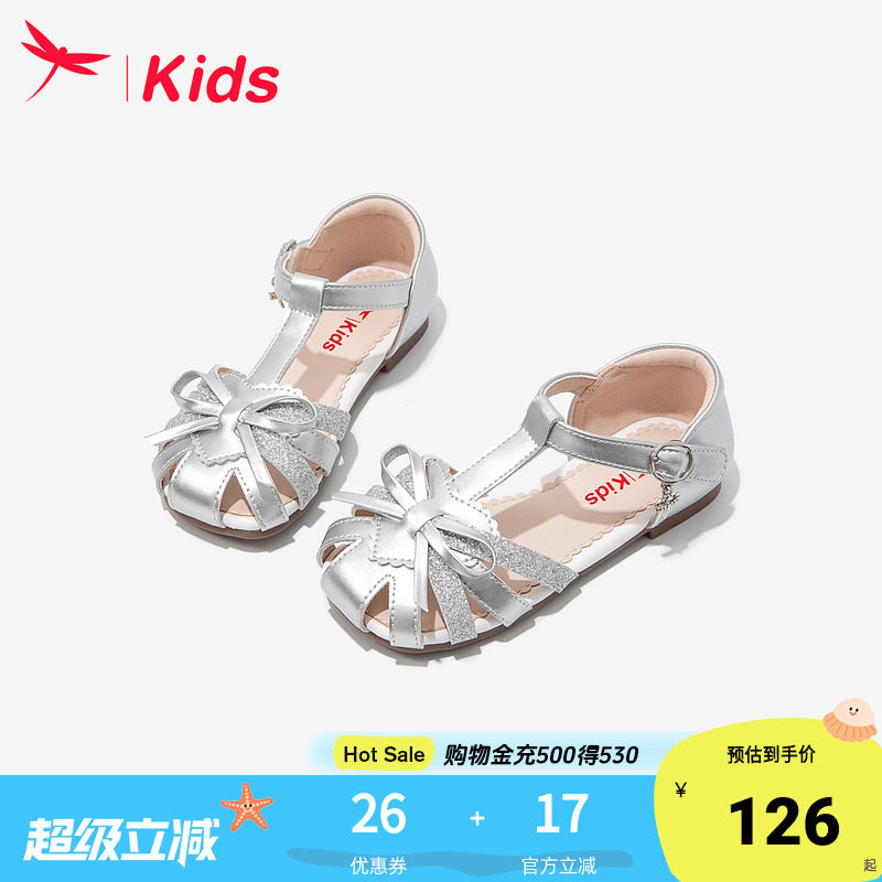 红蜻蜓女童鞋子儿童小公主凉鞋水晶2026新款夏季女孩宝宝软底银色