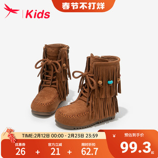 【清仓】红蜻蜓女童靴子儿童马丁短靴2026新款秋冬中筒流苏靴大童