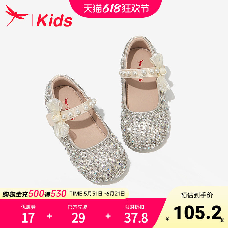 红蜻蜓女童鞋儿童艾莎小公主女孩水晶皮鞋2025新款单鞋软底配礼服