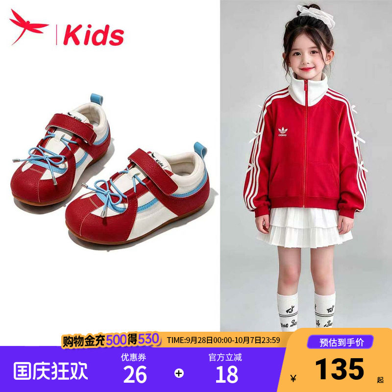 红蜻蜓秋季女童运动板鞋女孩单里