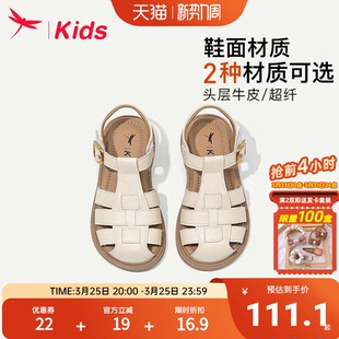 真皮女童鞋子儿童凉鞋包头公主女孩2026新款夏款夏季宝宝罗马单鞋