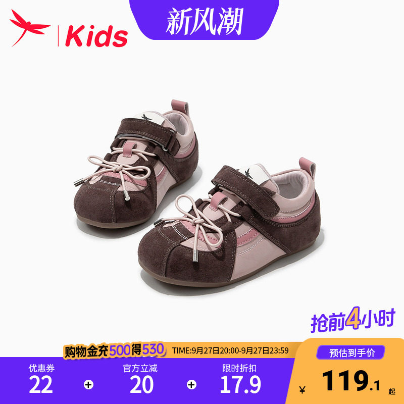 红蜻蜓秋季女童跑步运动板鞋女孩
