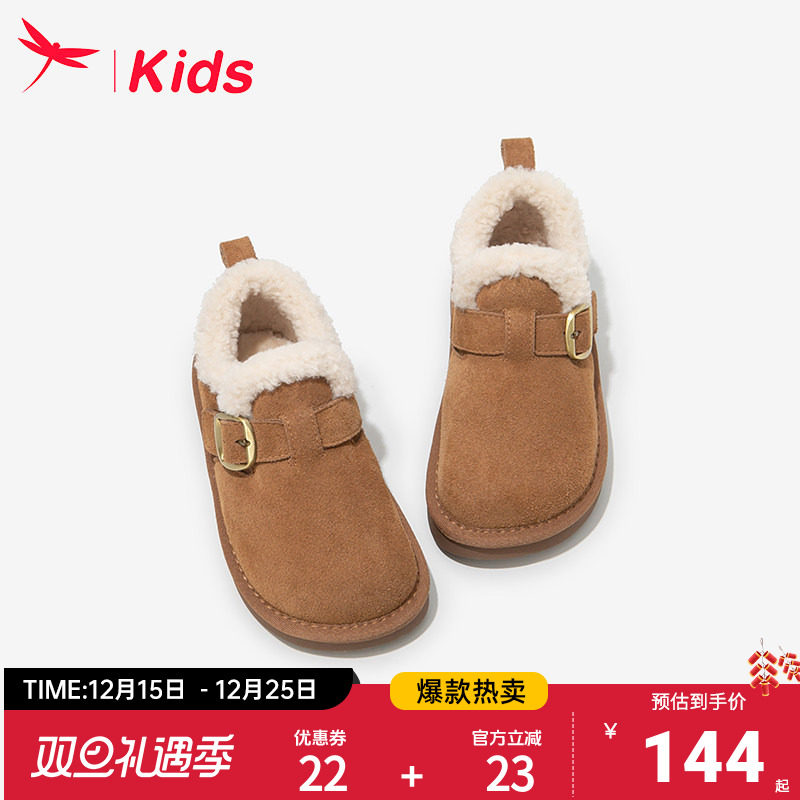 红蜻蜓女童雪地靴儿童冬加绒棉鞋