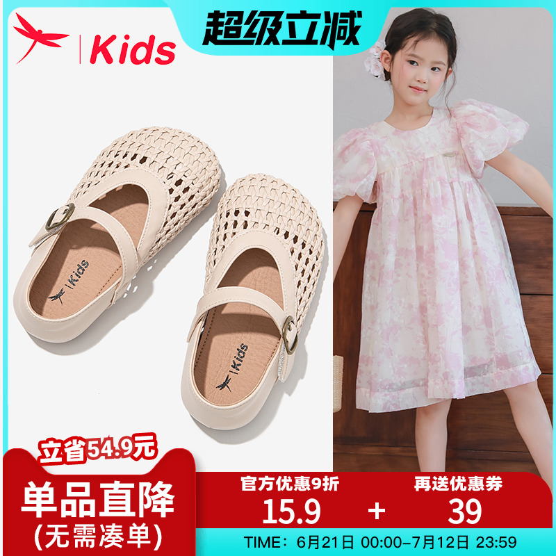 红蜻蜓女童鞋子儿童凉鞋包头2025新款小公主女孩宝宝夏款夏季薄款