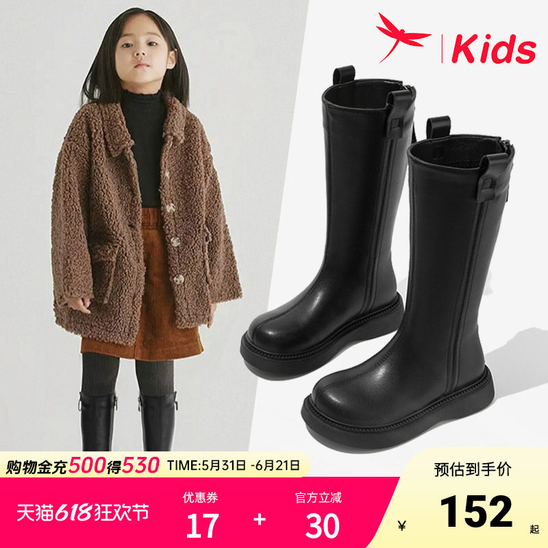 红蜻蜓女童鞋子儿童长筒靴子冬季加绒2026新款女孩公主高筒小皮靴