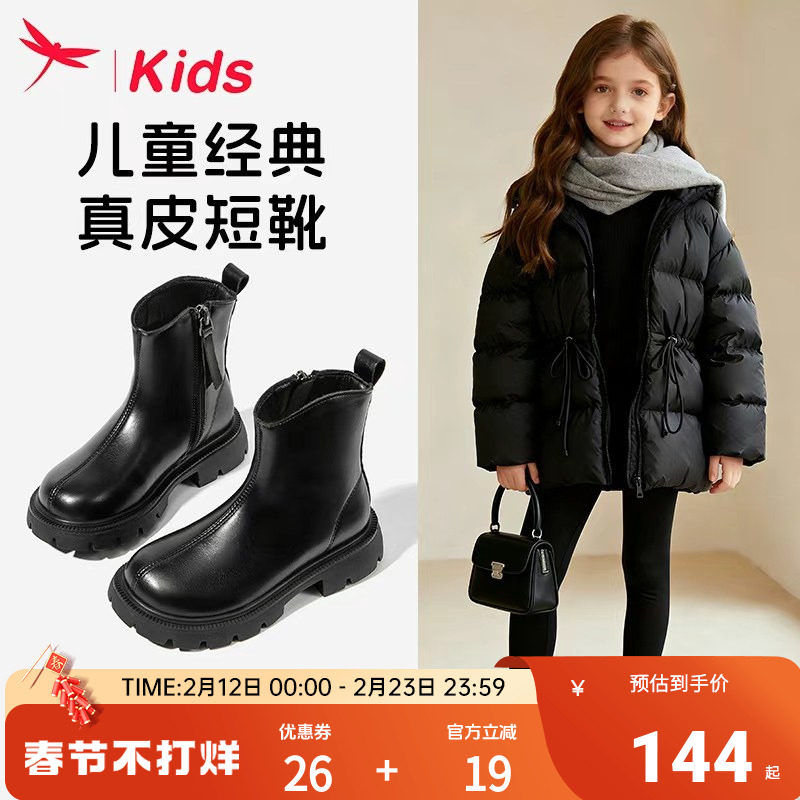 红蜻蜓女童鞋子儿童马丁小短靴子加绒2025新款冬季真皮靴黑色中筒