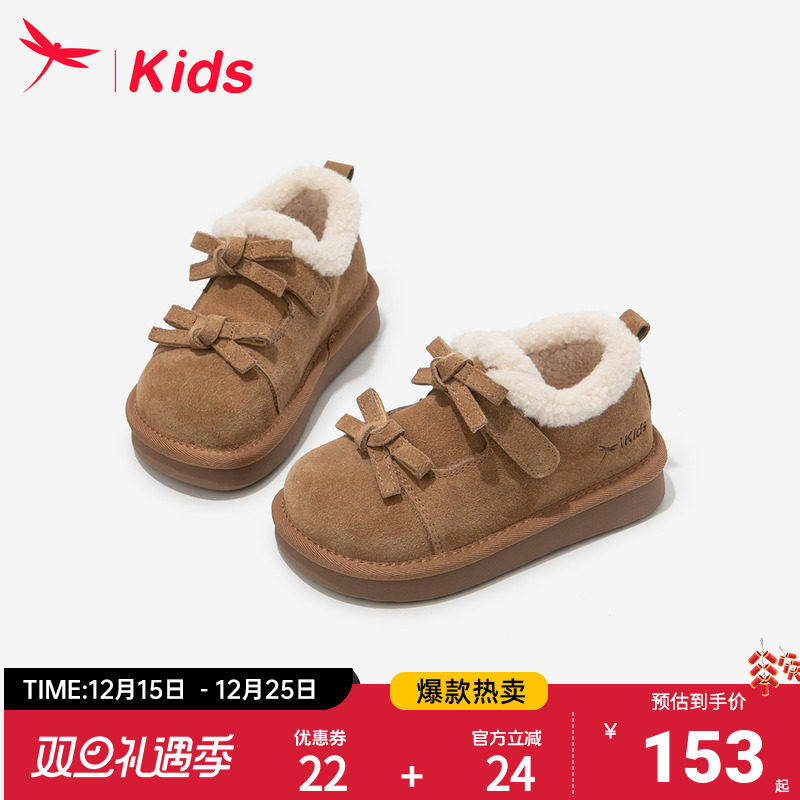 红蜻蜓女童勃肯二棉鞋加绒雪地靴