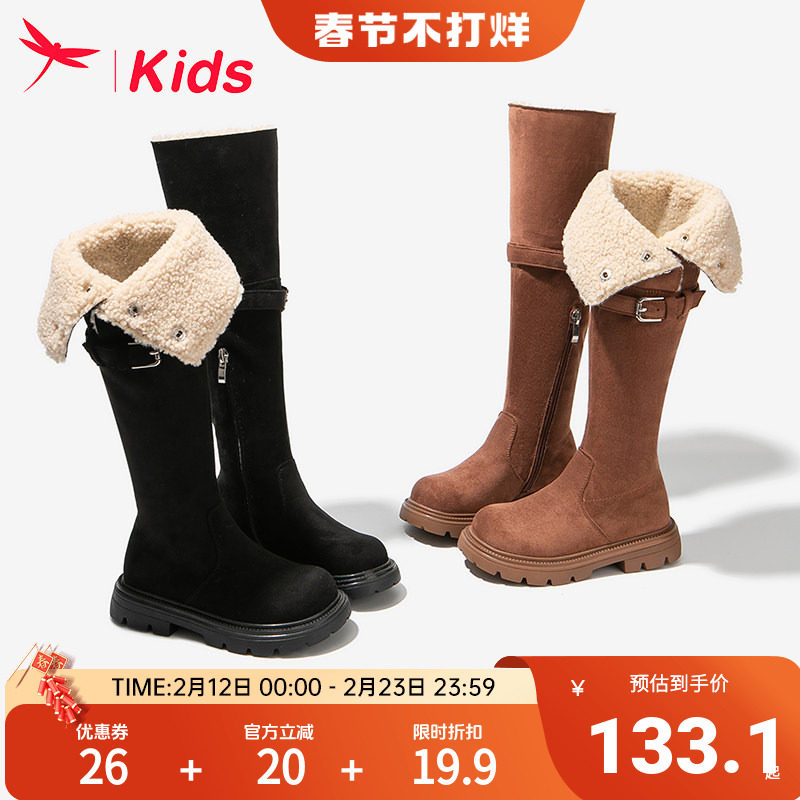 红蜻蜓女童鞋子儿童长筒长靴公主小皮靴2026新款冬高筒加绒马丁