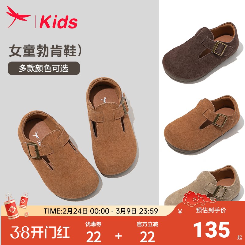 红蜻蜓女童鞋子儿童公主勃肯真皮鞋2025新款女孩大童单鞋秋季软底