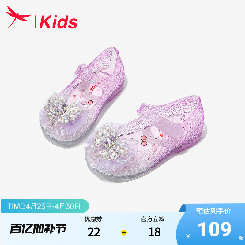 红蜻蜓女童鞋子儿童公主凉鞋夏季2026新款小女孩宝宝包头水晶艾莎