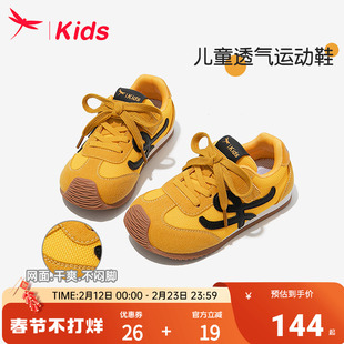 红蜻蜓女童鞋子儿童运动德训黄色2025新款透气薄款软底开学季男童