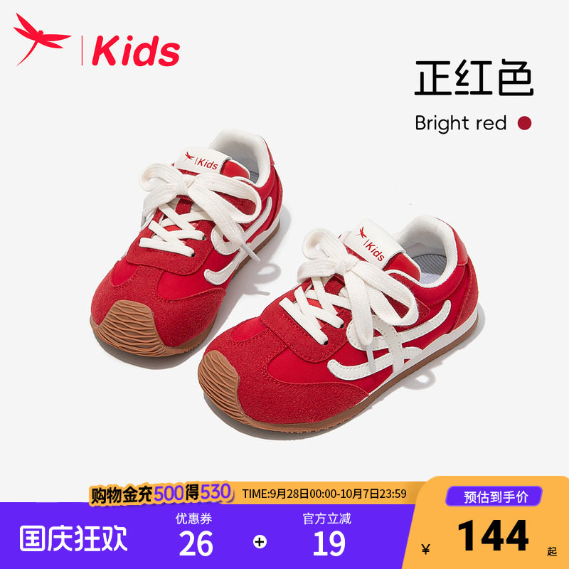 红蜻蜓女童德训运动板鞋红色秋季