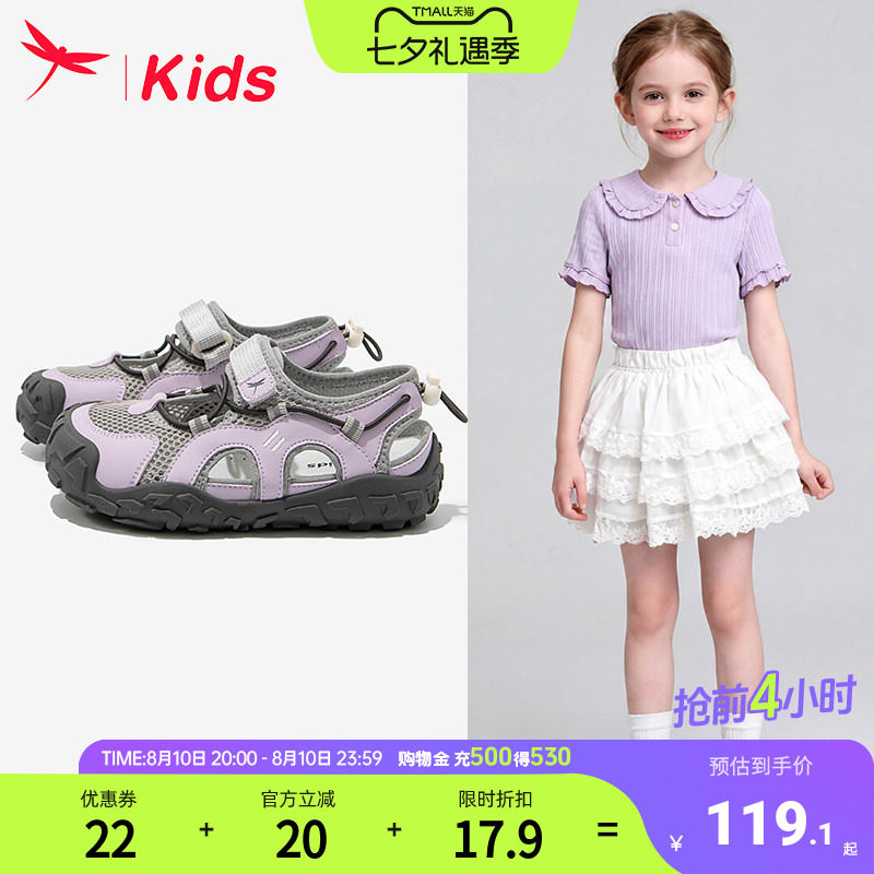 红蜻蜓女童鞋子儿童运动凉鞋夏季