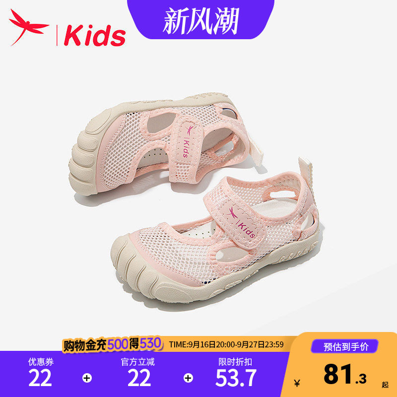 红蜻蜓女童鞋子儿童公主运动板鞋图片