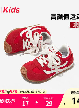 红蜻蜓儿童鞋女童德训阿甘红色2025新款夏薄款透气学生大童小童秋