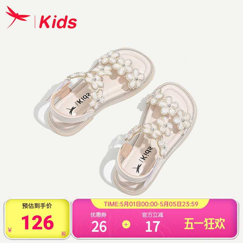 红蜻蜓女童鞋子儿童公主水晶凉鞋夏季2026新款夏款小女孩宝宝软底